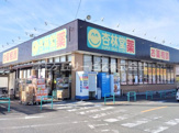 杏林堂ドラッグストア 袋井西田店