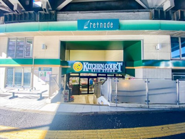 キッチンコート 高井戸店の画像1