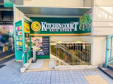 キッチンコート 高井戸店の画像2