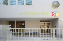 ＡＢＣインターナショナルスクール