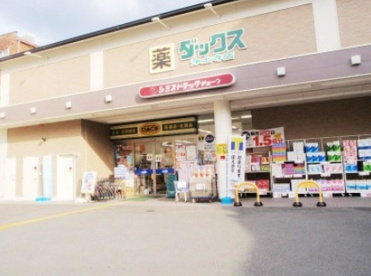 ダックス左京浄土寺店の画像1