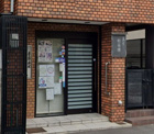 利兵衛寿司