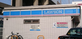 ローソン 東大阪高井田元町店