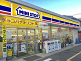 ミニストップ 東和2丁目店