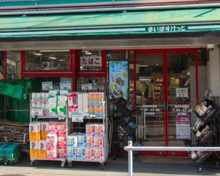 まいばすけっと 芝大門２丁目店