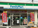 ファミリーマート 堀切店