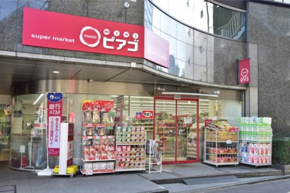 miniピアゴ本郷5丁目店の画像1
