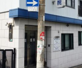 稲垣医院の画像1