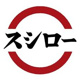 スシロー 藤沢大庭店の画像