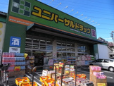 ユニバーサルドラッグ江戸川駅前店