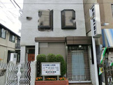 熱田内科医院