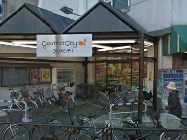 グルメシティ・青戸店の画像1