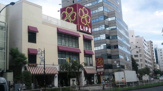 ライフ渋谷東店