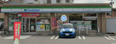 ファミリーマート 中川太平通二丁目店
