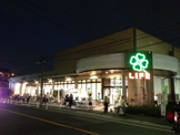 ライフ上池台店