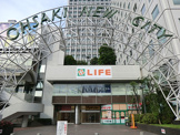 ライフ大崎ニューシティ店