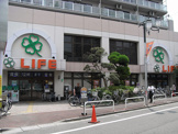 ライフ武蔵小山店