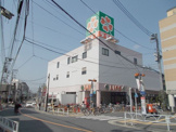 ライフ千歳烏山店