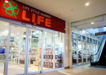 ライフ落合南長崎駅前店