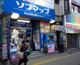 ソフマップ新宿店の画像