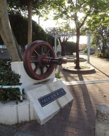 道塚南公園の画像1