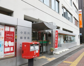 小石川郵便局の画像1