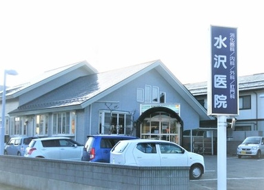 水沢医院の画像1