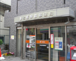 東松原駅前郵便局