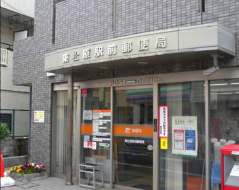 東松原駅前郵便局の画像1