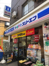 ローソン・スリーエフ 東松原駅前店の画像1