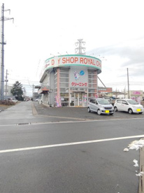 うさちゃんクリーニング　茨島店の画像1