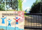 清瀬市立清瀬小学校
