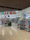 スギ薬局　高殿店の画像
