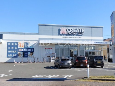 クリエイトSD(エス・ディー) 浜松南浅田店の画像1