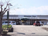 しずてつストア 菊川店