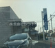 いちい信用金庫葉栗支店の画像