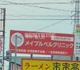 メイプルベルクリニックの画像