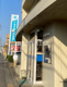 大垣西濃信用金庫一宮大和支店の画像