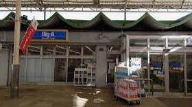 ビッグ・エー 北本団地店の画像1