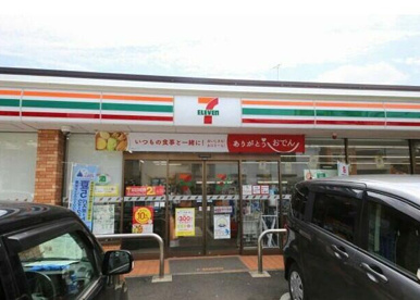 セブンイレブン 川崎長沢4丁目店の画像1