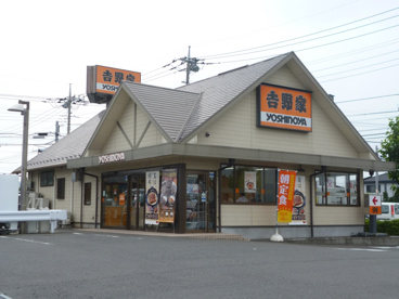 吉野家上豊岡店の画像1