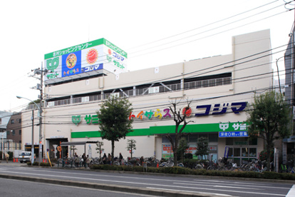サミット志村店の画像1