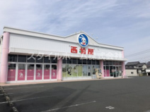 西松屋 豊橋吉田方店
