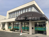 JA豊橋吉田方支店