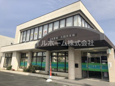JA豊橋吉田方支店の画像1
