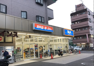 ビッグ・エー 足立扇店の画像1