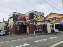 ほぐし名人 新栄店