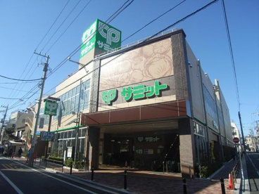 サミット荏原4丁目店　の画像1