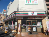 セブンイレブン 墨田東向島4丁目店