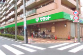 サミット深沢坂上店